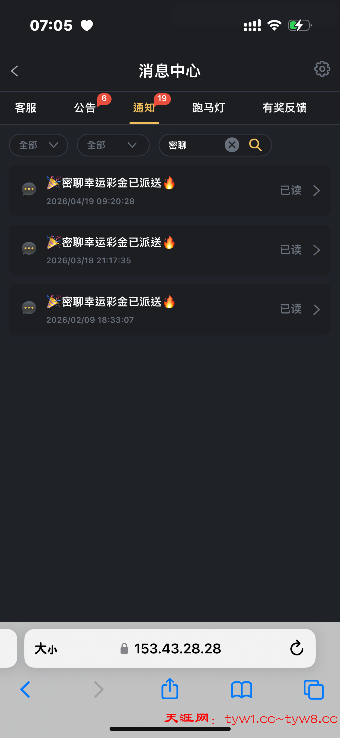 59FEE445-44E9-404F-8B60-BCA3F26E2967.png