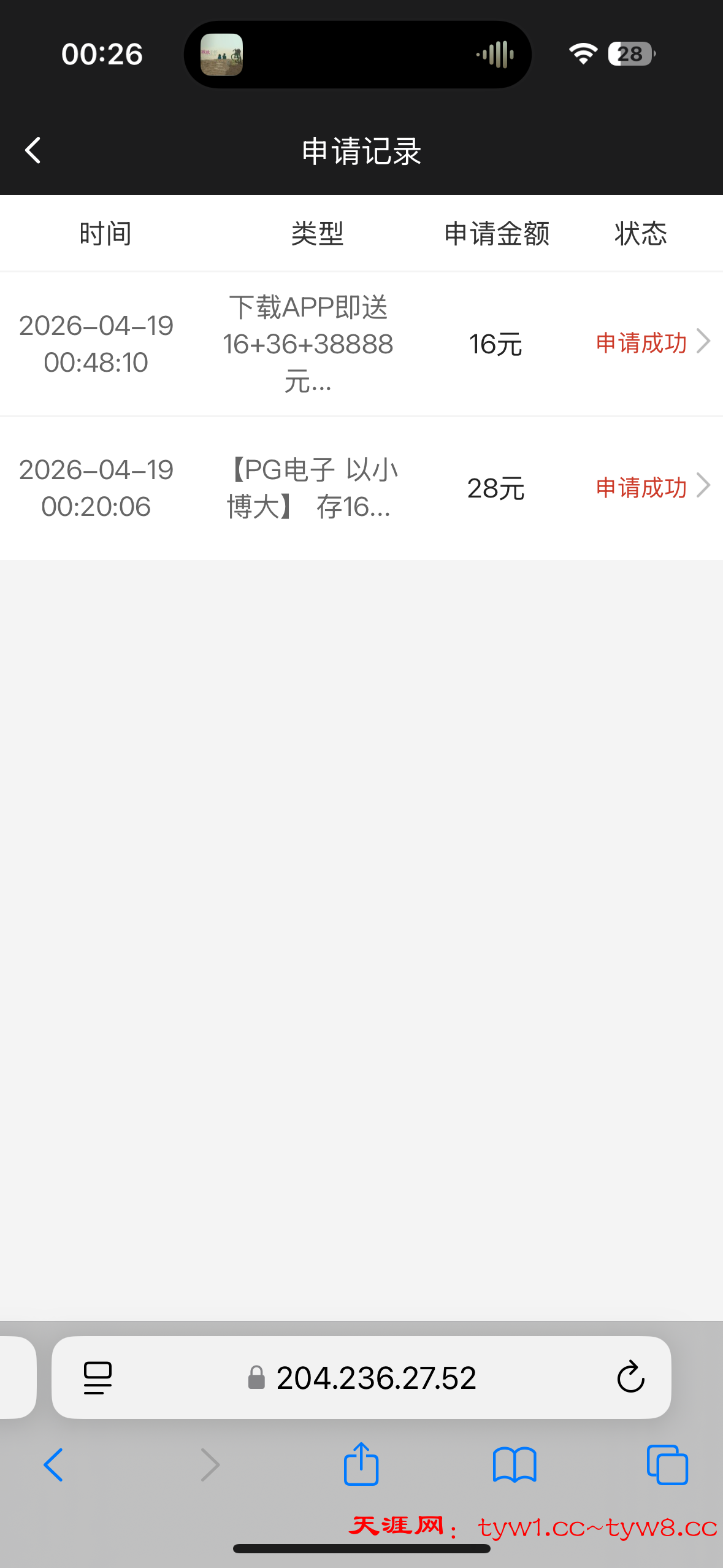 IMG_0071.png