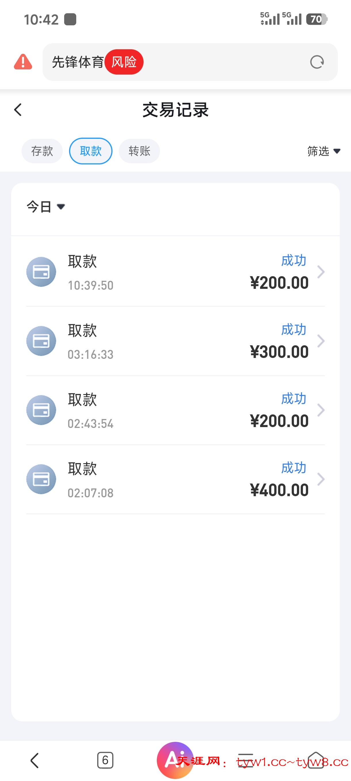 Screenshot_2026-06-17-10-42-18-278_com.android.browser.jpg